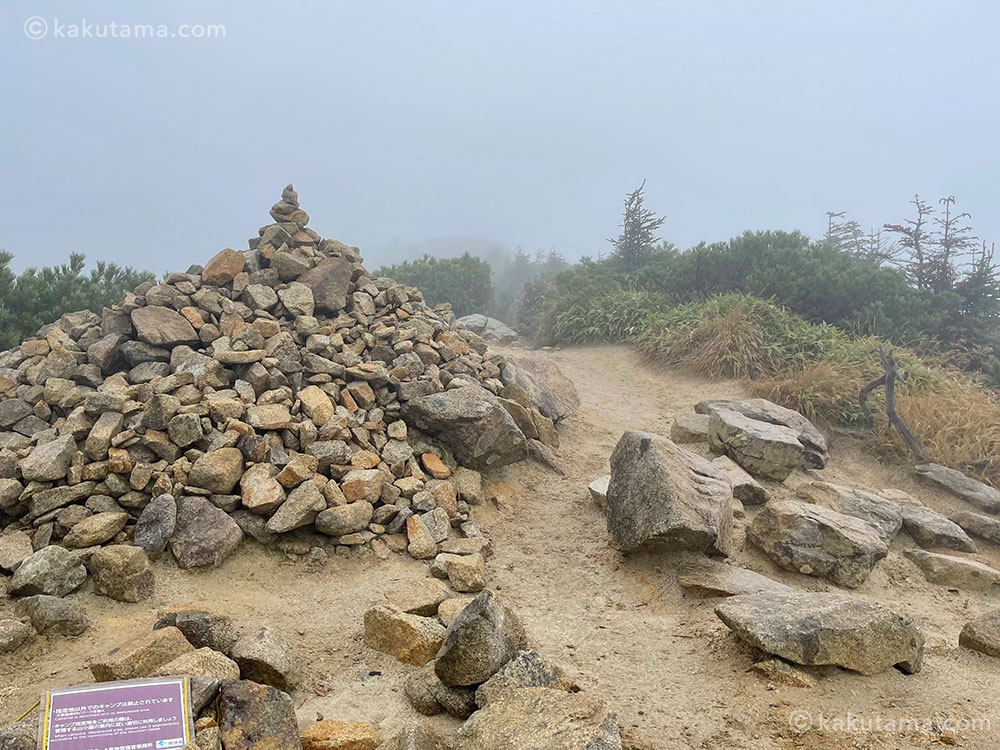 北アルプス・西穂山荘から西穂高岳への登山道の写真