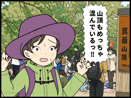 GWに混み合う人気の低山へ行って、登山って以外に人気があると知る登山者の4コマ漫画