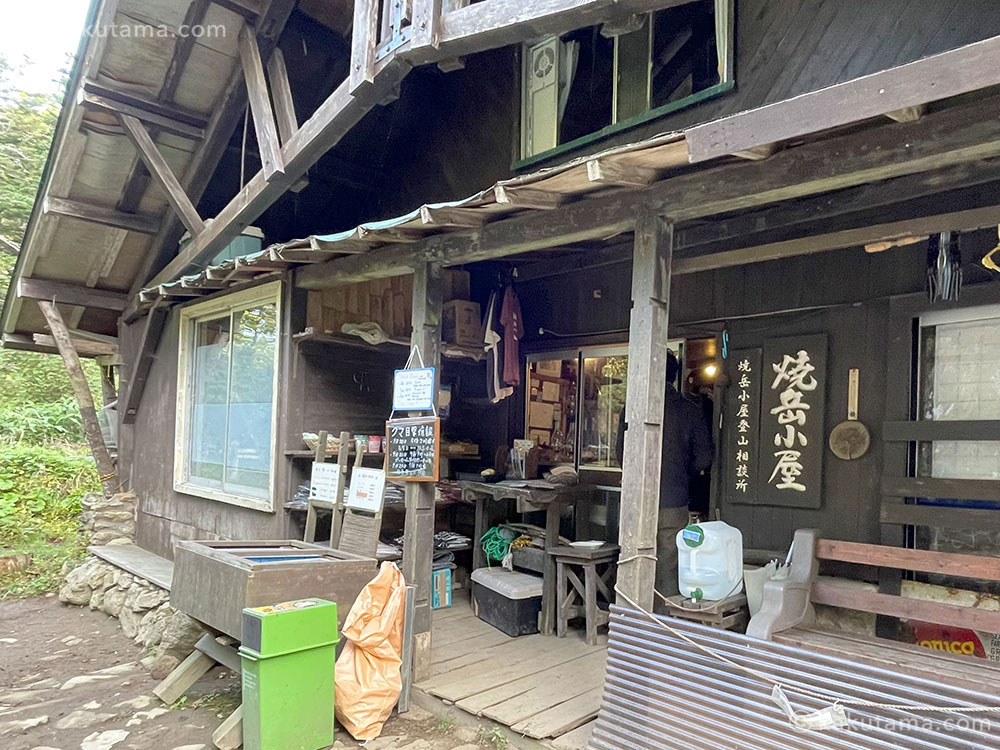 焼岳小屋の写真