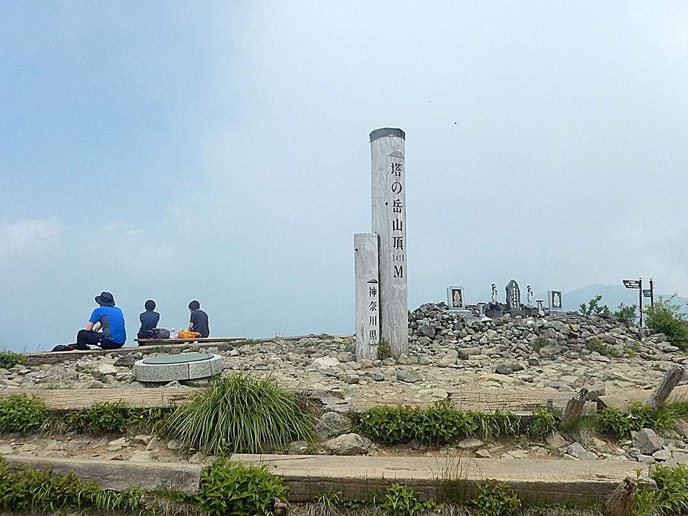 塔ノ岳山頂の写真