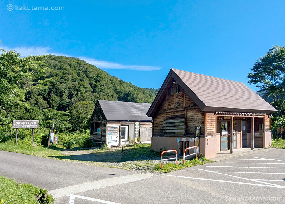 雨飾高原休憩舎の裏手にある登山口の写真