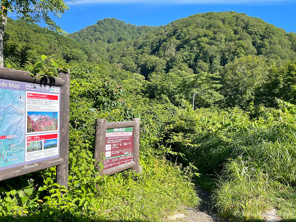雨飾山登山口の写真