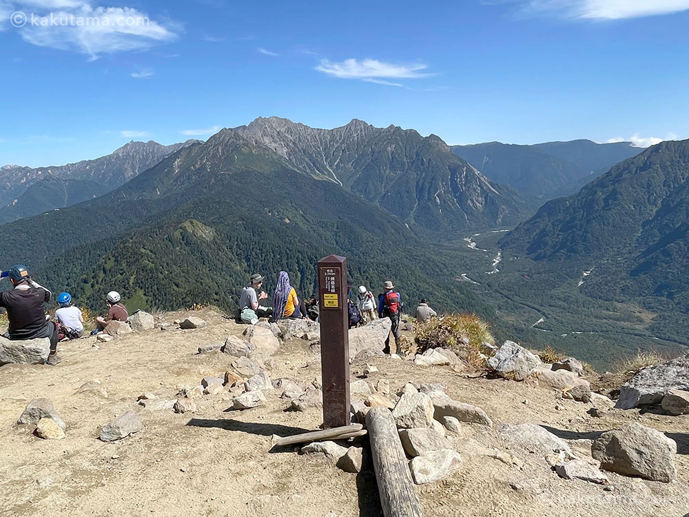 焼岳北峰から見た西穂焼岳の写真