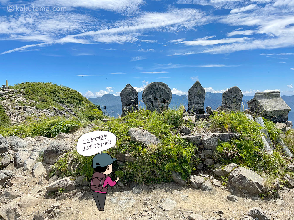 雨飾山、北峰の石仏の写真と登山者のイラスト
