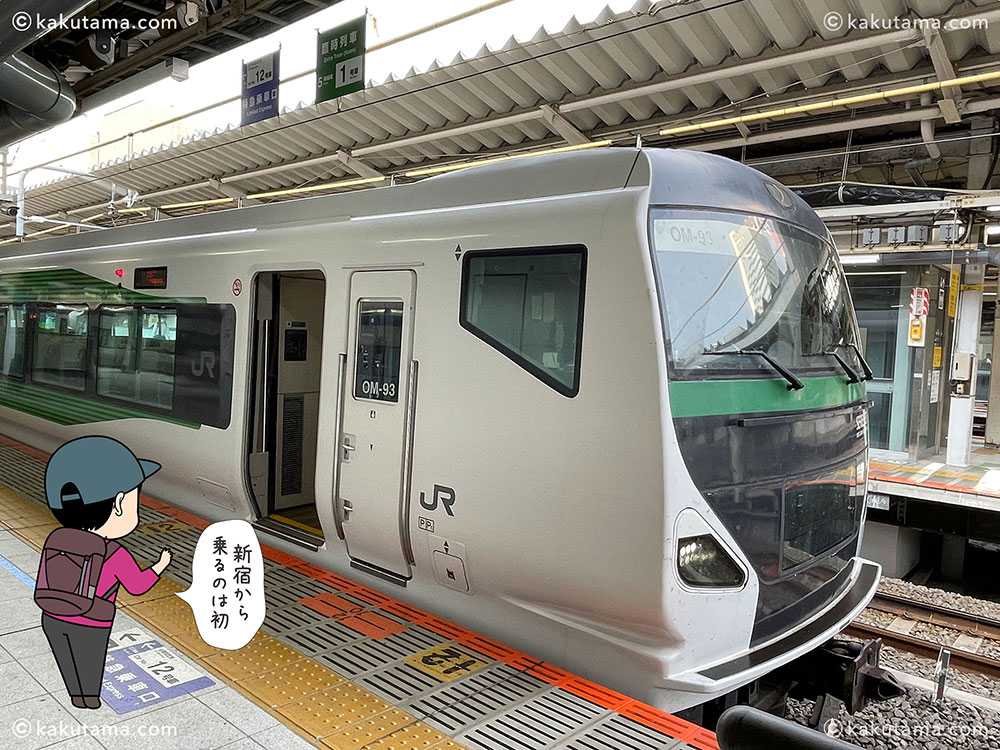 新宿駅のあずさ乗り場の写真と登山者のイラスト