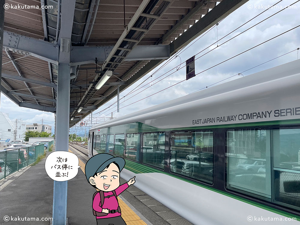 あずさに乗って茅野駅に到着した写真と登山者のイラスト