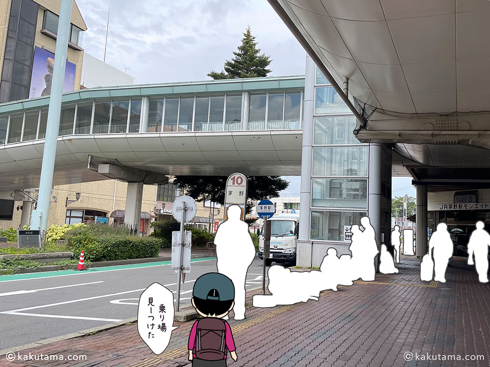 南アルプスジオライナー乗り場の写真と登山者のイラスト