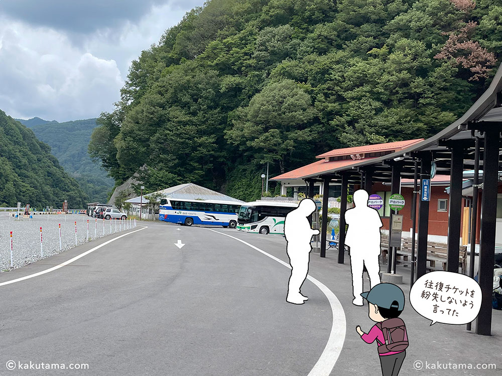 戸台パークの南アルプス林道バス乗り場の写真と登山者のイラスト