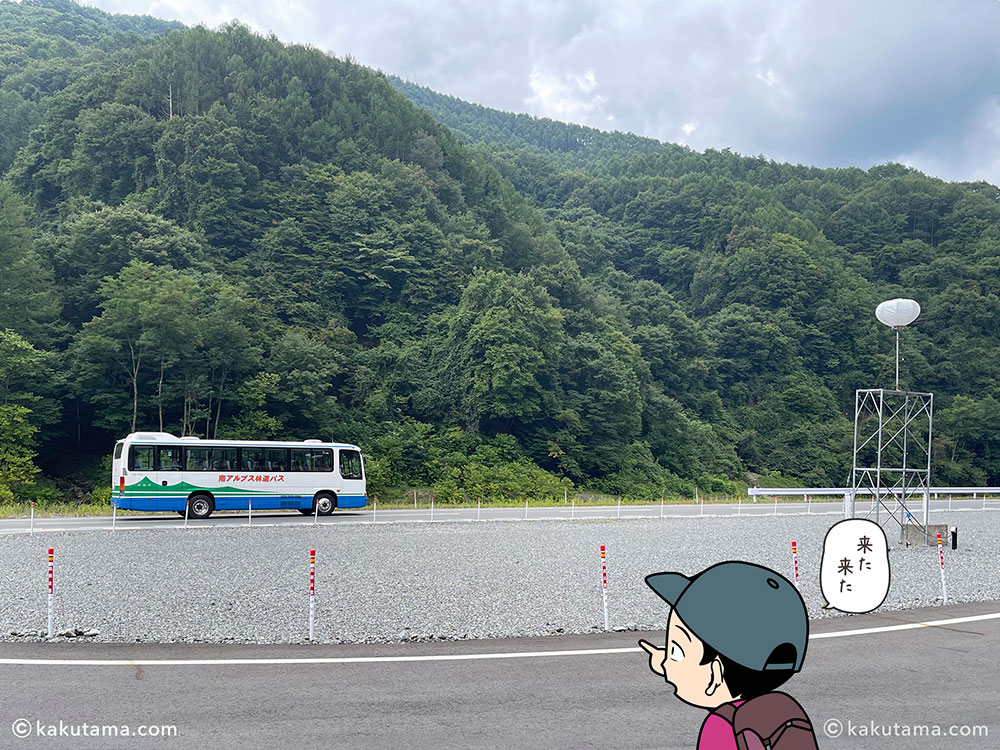 南アルプス林道バスの写真と登山者のイラスト