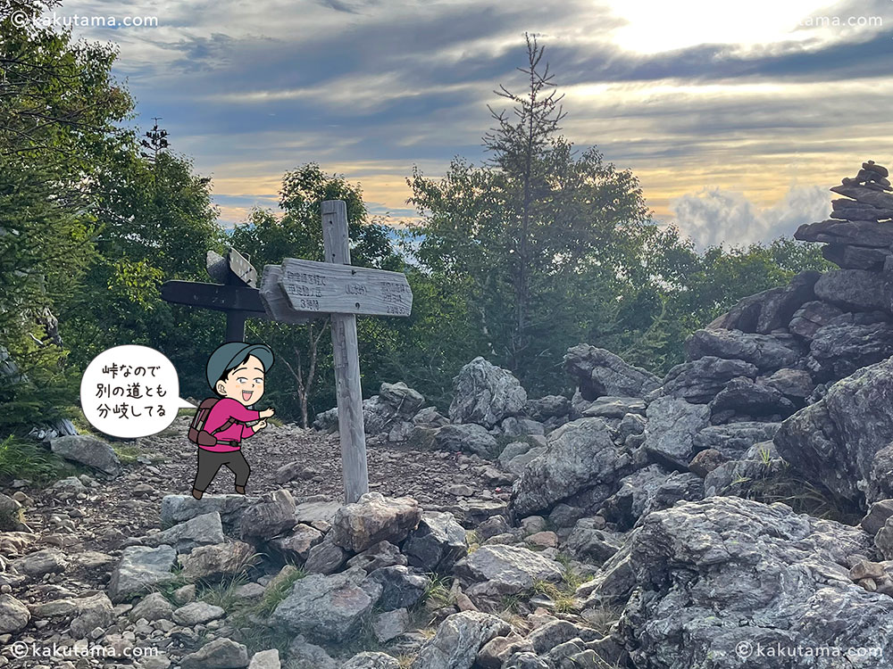 仙水峠の写真と登山者のイラスト